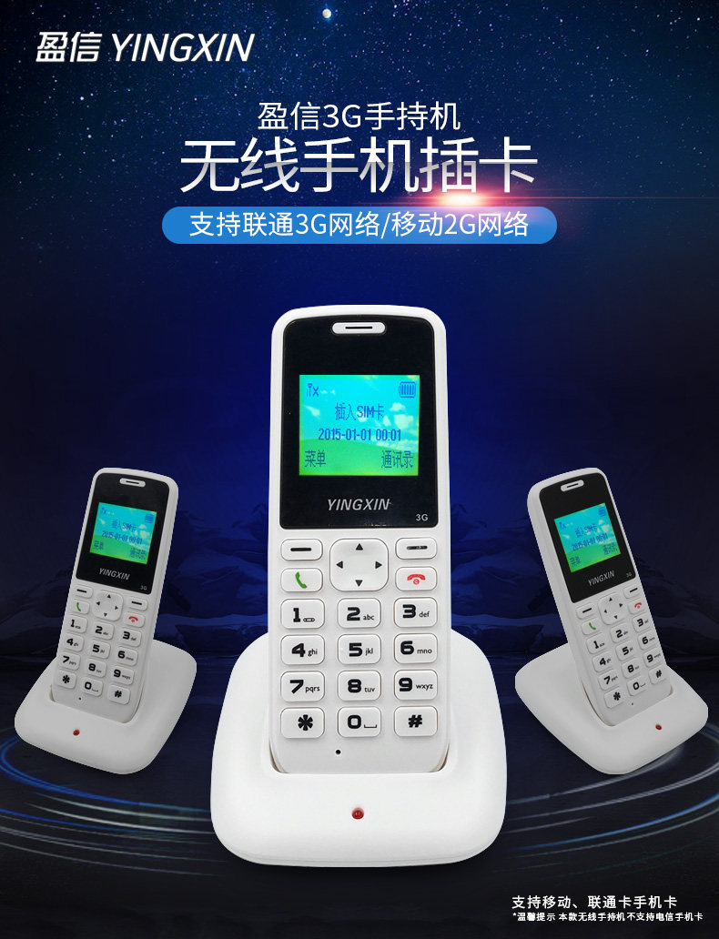 Yingxin Handheld-MS-1.jpg