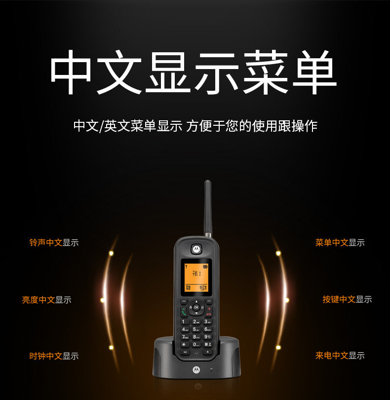 Motorola O2C MS (8) .jpg