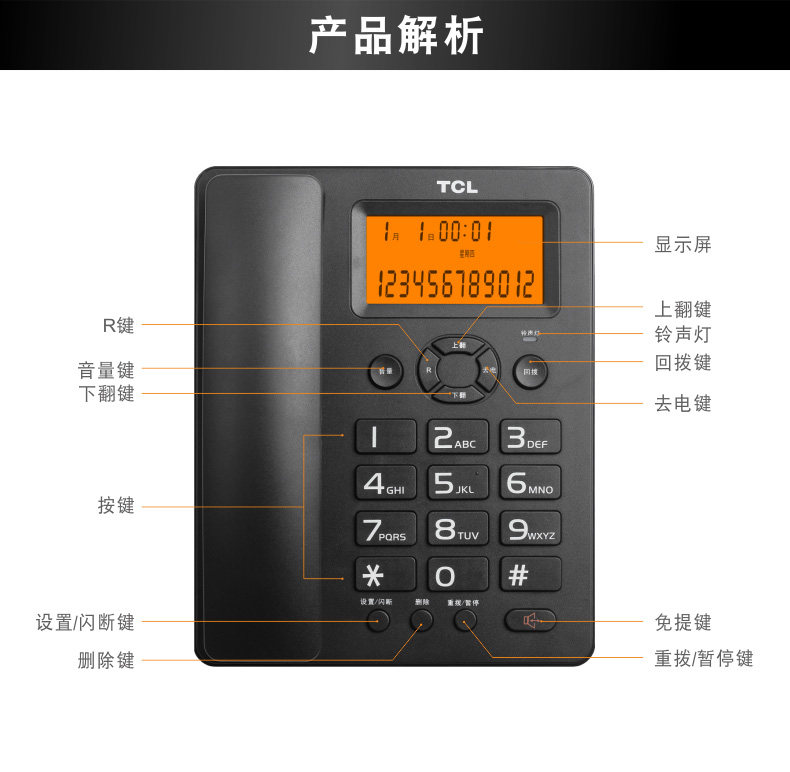 TCL-98-ms_03.jpg