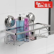 Garbo suction cup wall-mounted nail-free bathroom stainless steel storage rack kitchen nail-free seasoning bottle storage rack