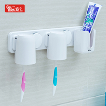 Garbo suction cup Wall gargle mouthwash brushing cup holder couple wedding creative toothbrush holder family three mouthwash cup set