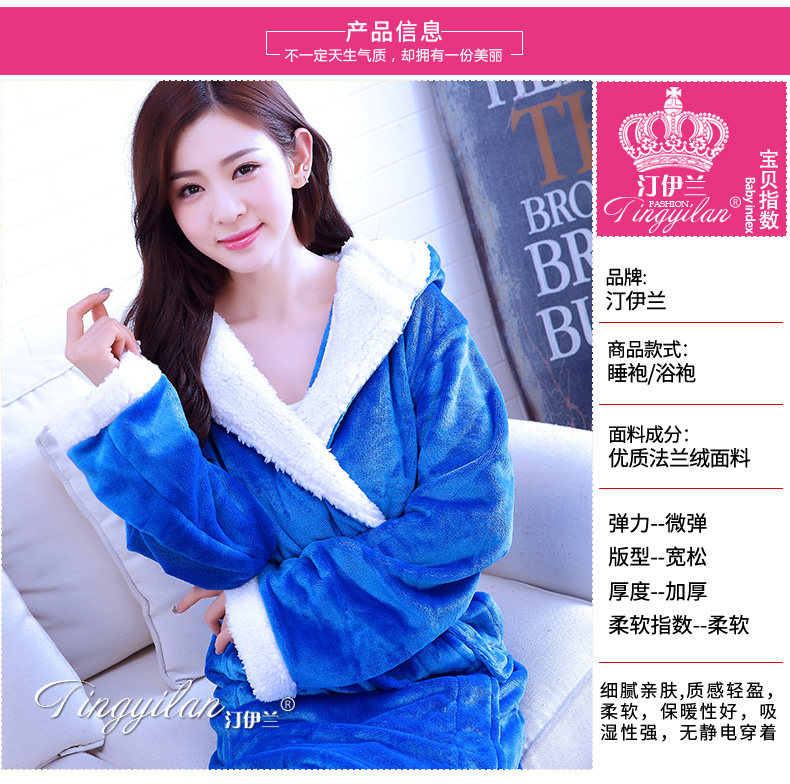 Peignoir jeunesse - Ref 601812 Image 8