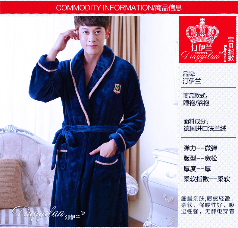 Peignoir jeunesse - Ref 601796 Image 7