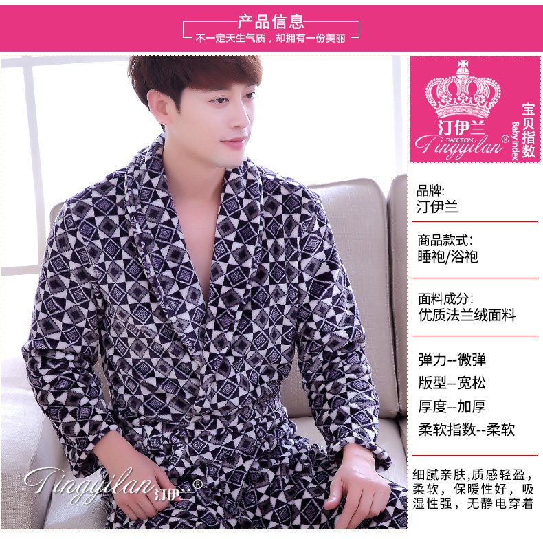 Peignoir jeunesse - Ref 601827 Image 8