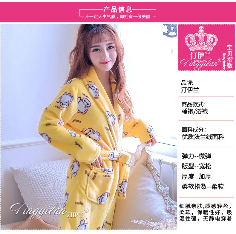 Peignoir jeunesse - Ref 601773 Image 8