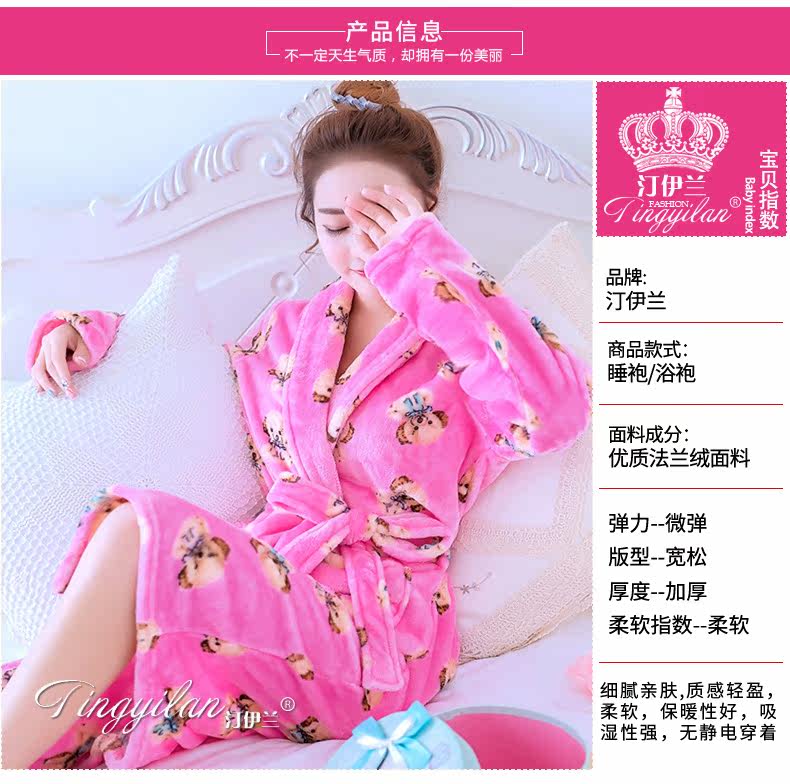 Peignoir jeunesse - Ref 601777 Image 8