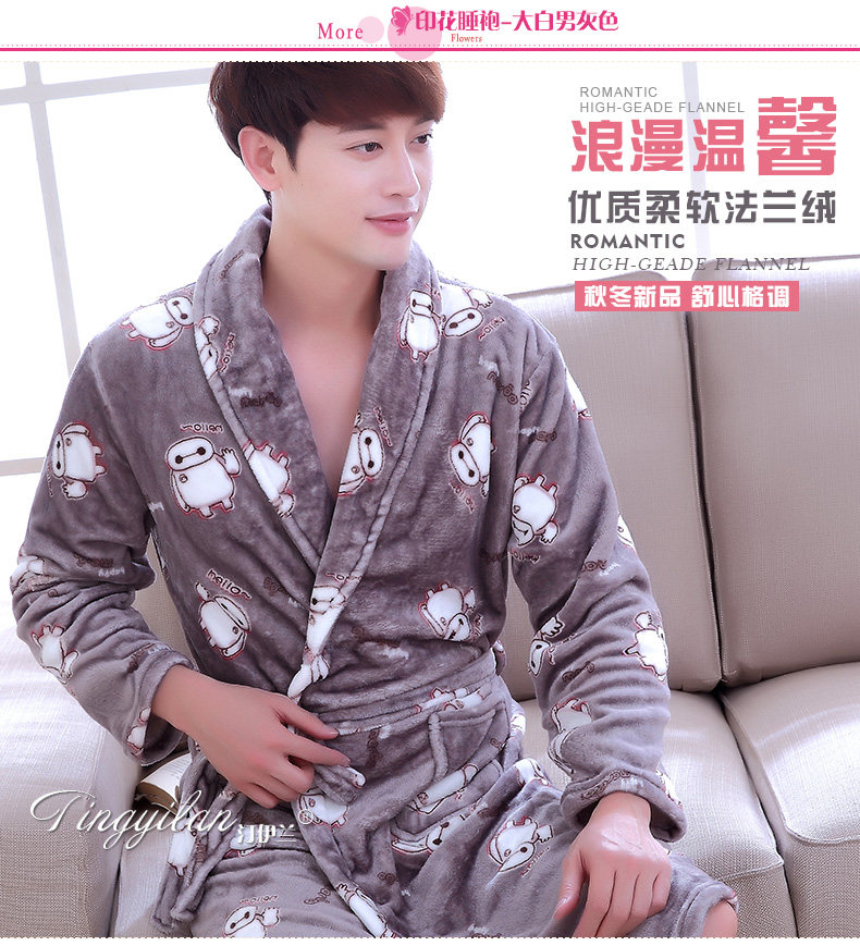 Peignoir jeunesse - Ref 601830 Image 15