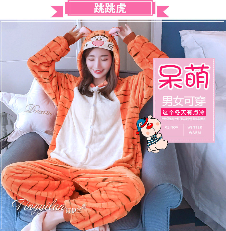 Pyjama mixte en Polyester Polyester  à manches longues - Ref 3006172 Image 137