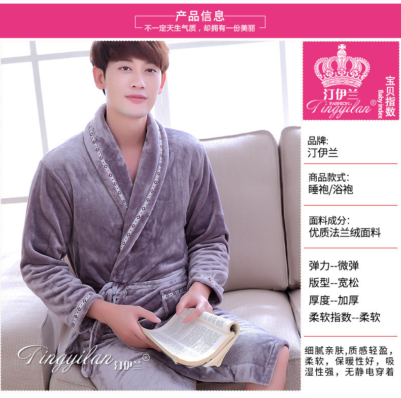 Peignoir jeunesse - Ref 601806 Image 8