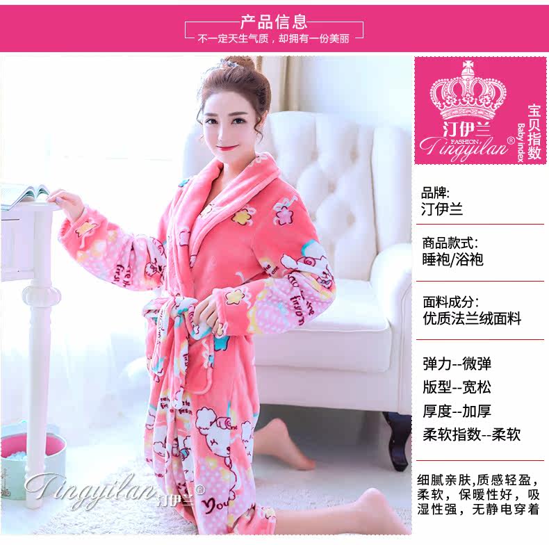 Peignoir jeunesse - Ref 601762 Image 8