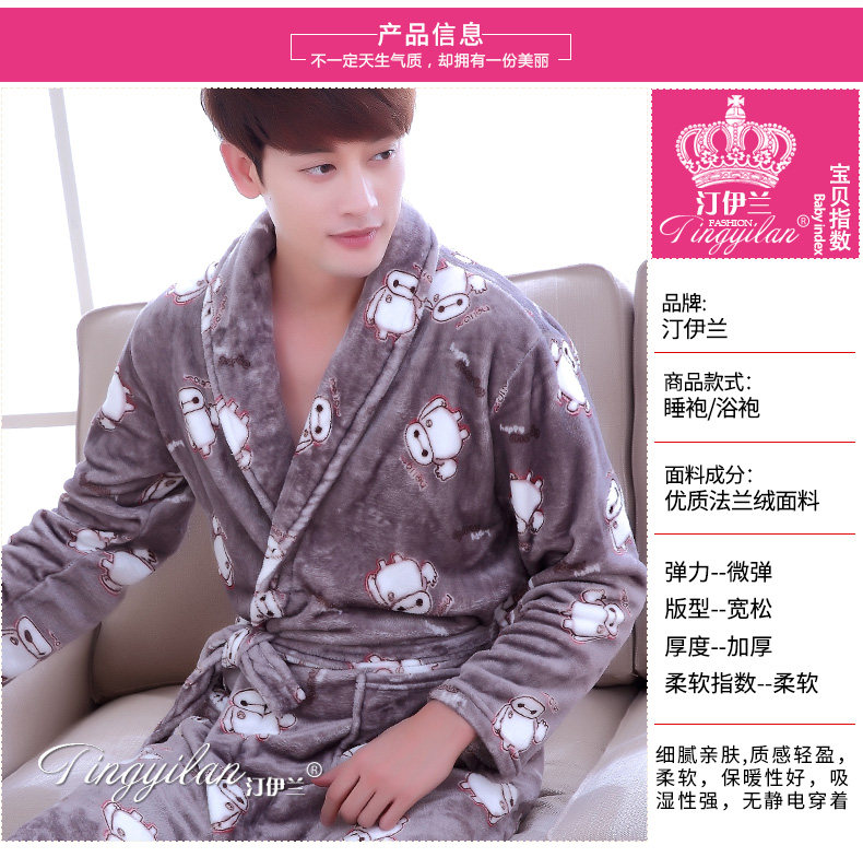 Peignoir jeunesse - Ref 601830 Image 8