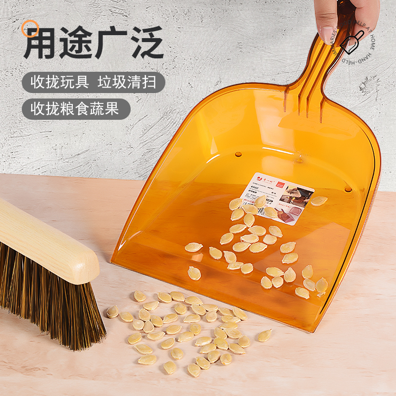 Plastic Small Dustpan with Shovel, Single Dustpan, Dustpan with Handle, Dustpan with Scraper