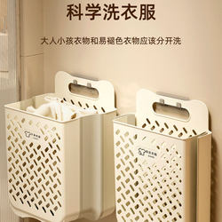 Wall-mounted dirty clothes basket household folding laundry basket storage large storage basket plastic dirty clothes basket wholesale balcony storage bucket