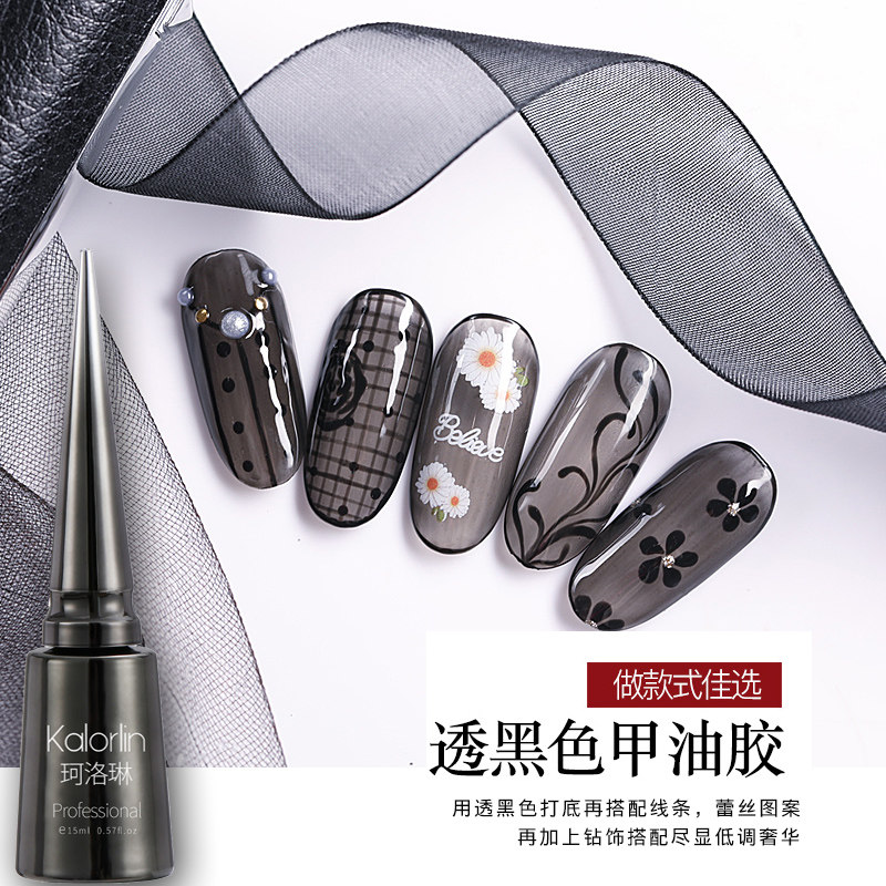 Colosinin Black Beauty Nail Polish 2022 New Ice Grease Overdraft Black Transparent white nail polish glue