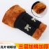 Trẻ em trai và bé gái mùa đông ba lớp cộng với cotton cộng với quần nhung cotton dày, quần ống rộng mặc quần dài ấm áp thời trang trẻ em Quần