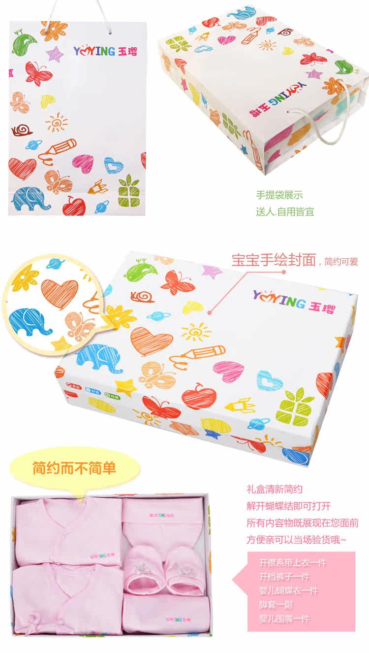 Coffret cadeau pour nouveau-né - Vêtements + Accessoires - Ref 1978512 Image 11