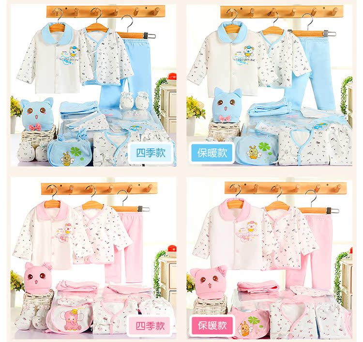 Coffret cadeau pour nouveau-né - Vêtements + Accessoires - Ref 1978489 Image 16