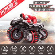  Childrens remote control car toy charging dump truck electric high-speed drift tumbling stunt car large motorcycle wireless