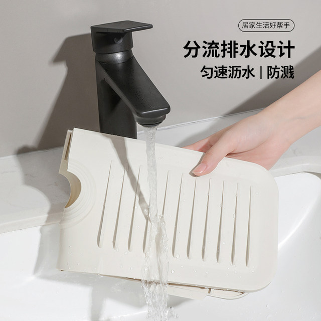 Silicone drain mat kitchen faucet anti-splash anti-slip sink storage mat washbasin cup soap pad