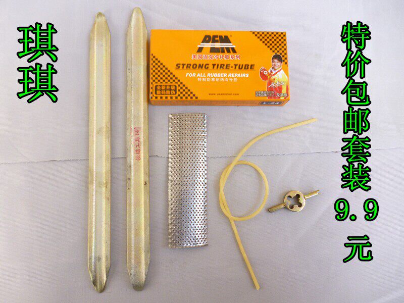 Kit de réparation vélo - Ref 2313763 Image 6