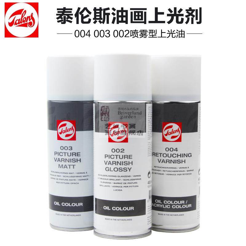 Terrence 064 004 003 002 spray varnish matte polish polishing oil 400ml