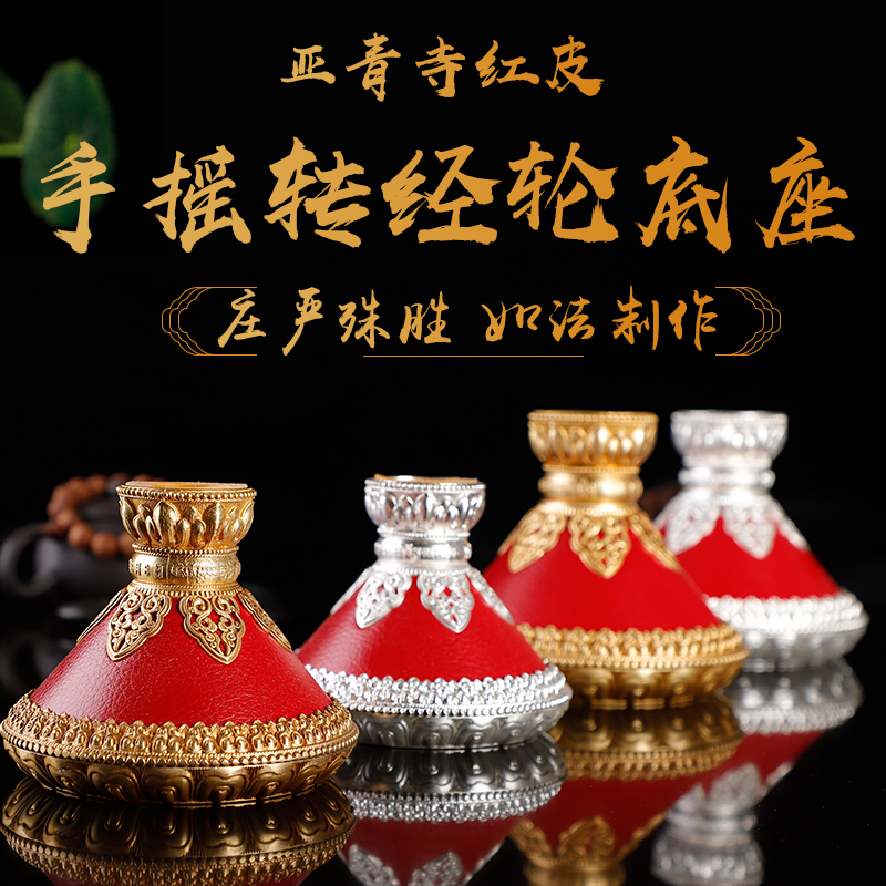 Sub-green pure bronze red leather transwarp wheel base swivel via cylinder subgreen transwarp wheel and base silver color gold color