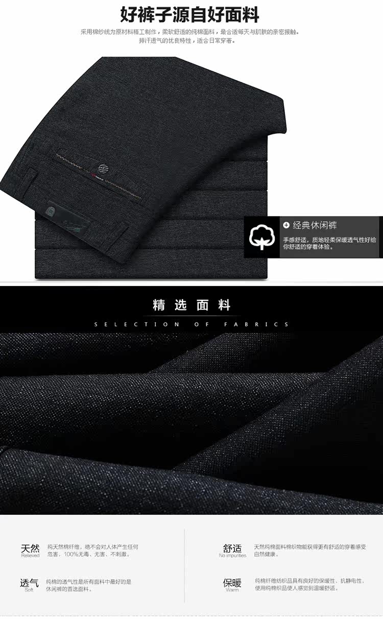 Pantalon en vrac pour automne - Ref 1475477 Image 6