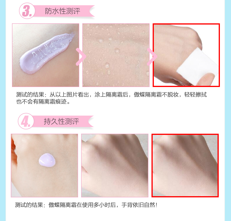 Ao Bướm không thấm nước và mồ hôi kéo dài không mặc quần áo kem chống nắng trang điểm trước khi kem mùa hè che khuyết điểm cc đệm không khí kiểm soát dầu chính hãng tip concealer