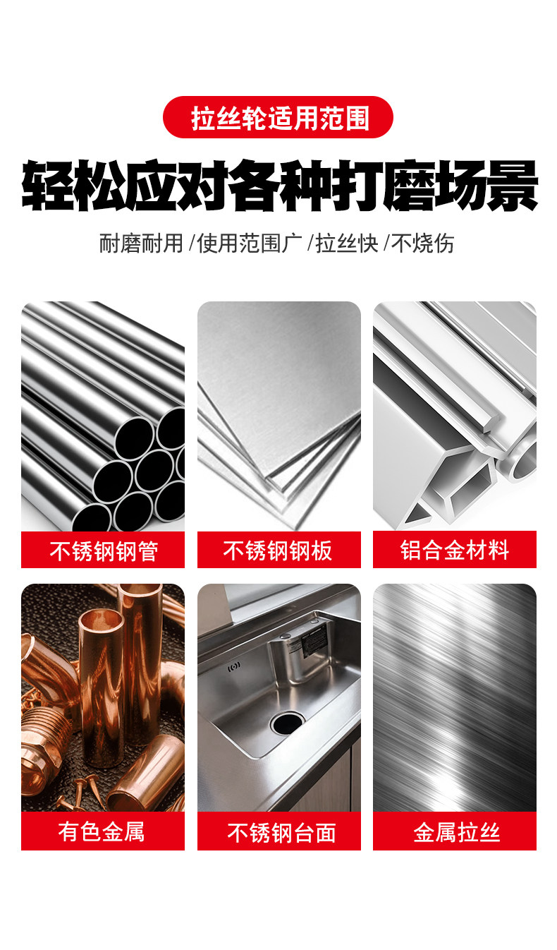 Колесо затвора 进口拉丝轮夹砂80目黑金刚砂纸不锈钢金属毂修覆剐蹭打磨拉丝机轮 Chi Ke