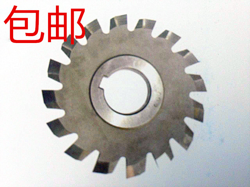 Gear milling cutter rack milling cutter machined rack milling cutter m1-m1 5-m2-m2 5-m3-m6 can be booked