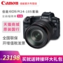 Máy ảnh kỹ thuật số chuyên nghiệp Canon / Canon eosr full frame 2018 dành cho nam và nữ - SLR kỹ thuật số chuyên nghiệp máy ảnh canon m50