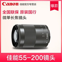 Canon EF-M 55-200mm f 4.5-6.3 IS STM m6 m3 ống kính micro SLR ong kinh