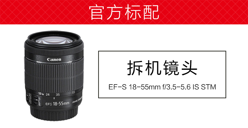 Ống kính zoom tiêu chuẩn gốc Canon EF-S 18-55mmf 3.5-5.6 IS STM