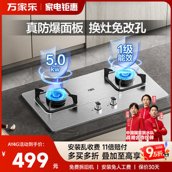 Midea Ay4G/Ay5G Stainless Steel Built-In Gas Stove for Home Kitchen, Natural Gas and Liquefied Gas