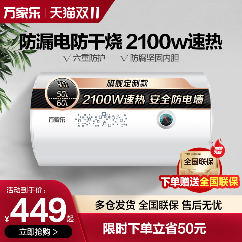 Halloween 40 liter DM1 Small electric water heater Home Makeup Room Energy Saving Speed Hot Water Storage Rental Flagship Store