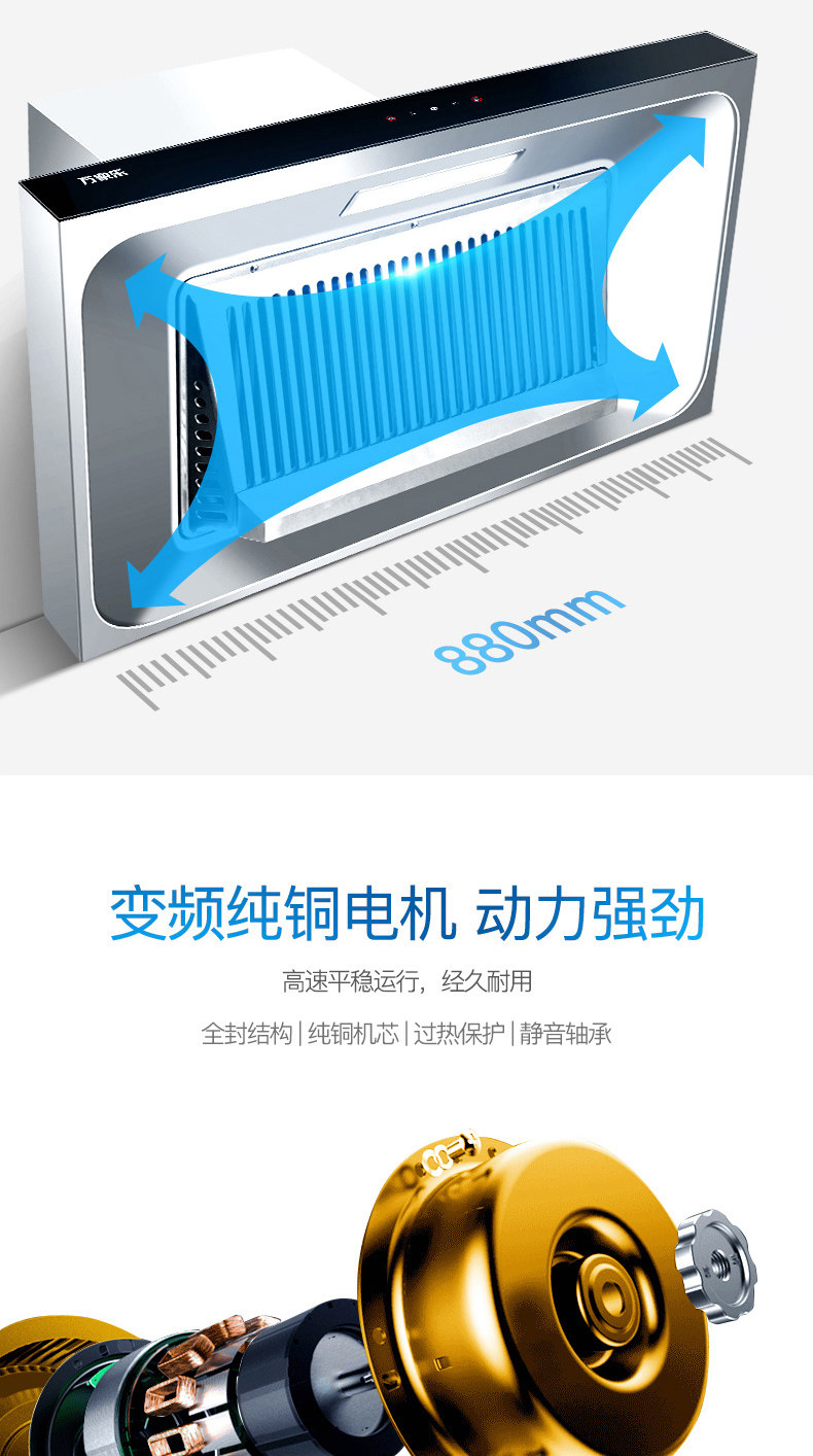 Macro-Wanjiale-CXW-300-AT011 Top Fuel-Absorbing Cood Susction European-стиль Hood-Tmall_07.jpg