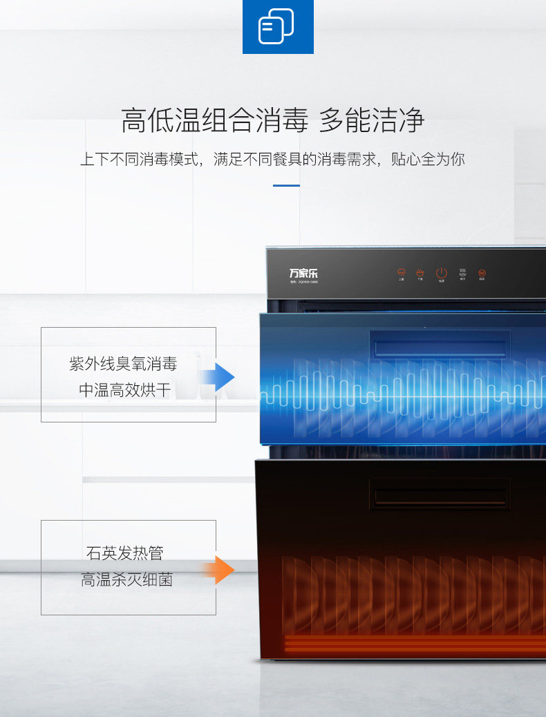 Дезинфекция шкафа D860_05.jpg