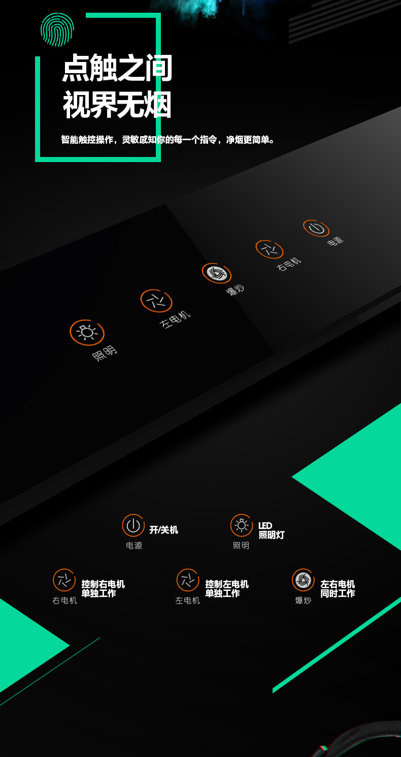 Wanjia Music Hood Ax051 (8_10.jpg