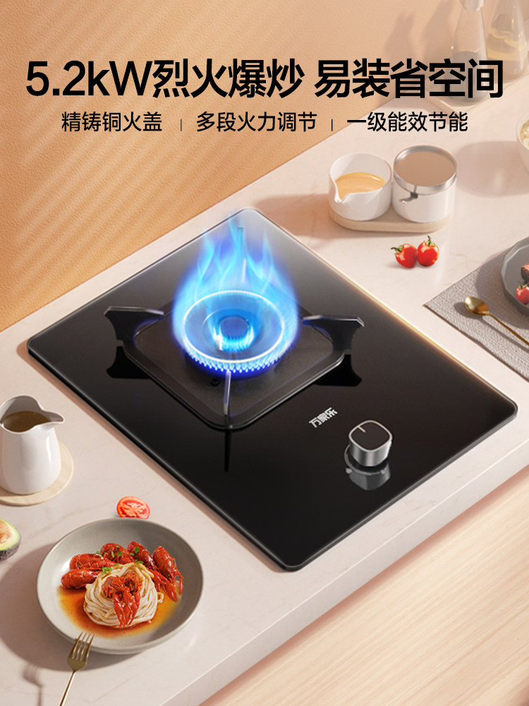 Midea Ay1 Gas Stove, High-Power, for Home Kitchen, Single Burner, Tabletop, Built-In, Liquefied Gas, Natural Gas