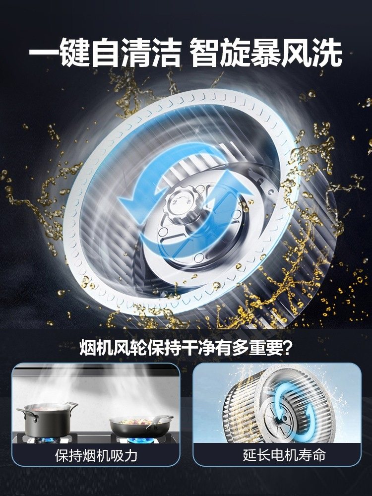 Midea Aj4 Side-Suction Range Hood Gas Stove Home Kitchen High Suction Self-Cleaning Stove Set