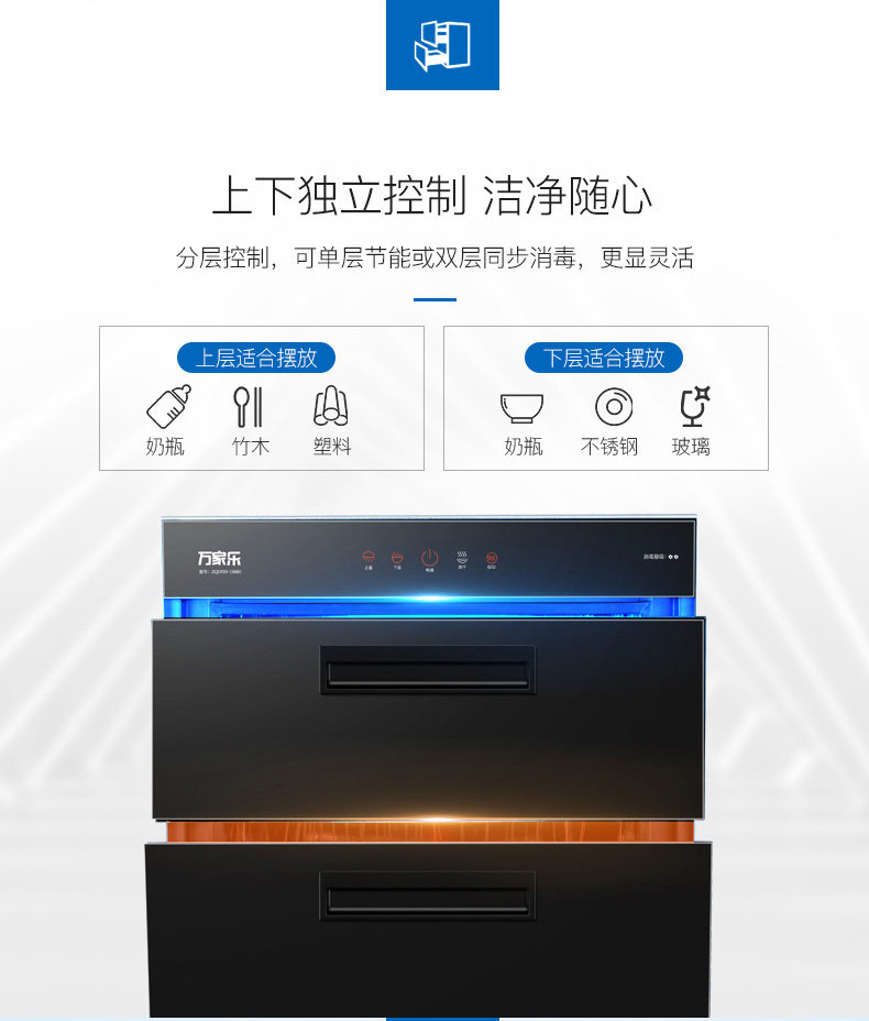 Дезинфекция шкафа D860_09.jpg