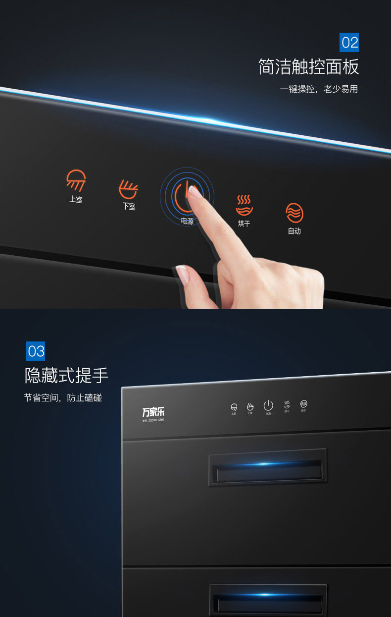 Дезинфекция шкафа D860_14.jpg