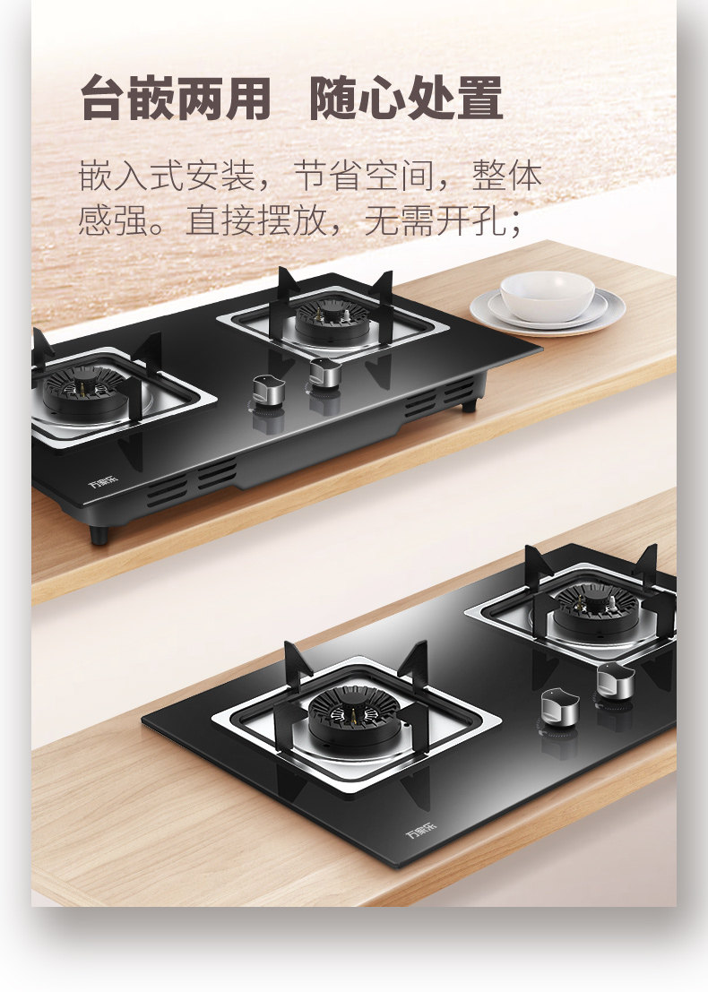 Wanjiale KA201 (b) Детали печи (790) _20.jpg