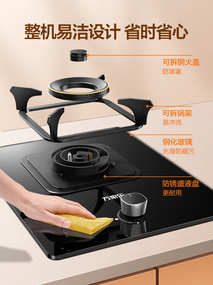 Midea Ay1 Gas Stove, High-Power, for Home Kitchen, Single Burner, Tabletop, Built-In, Liquefied Gas, Natural Gas