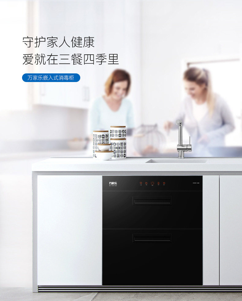 Дезинфекция шкафа D860_03.jpg