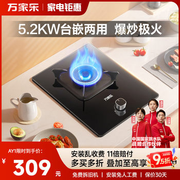 Midea Ay1 Gas Stove, High-Power, for Home Kitchen, Single Burner, Tabletop, Built-In, Liquefied Gas, Natural Gas