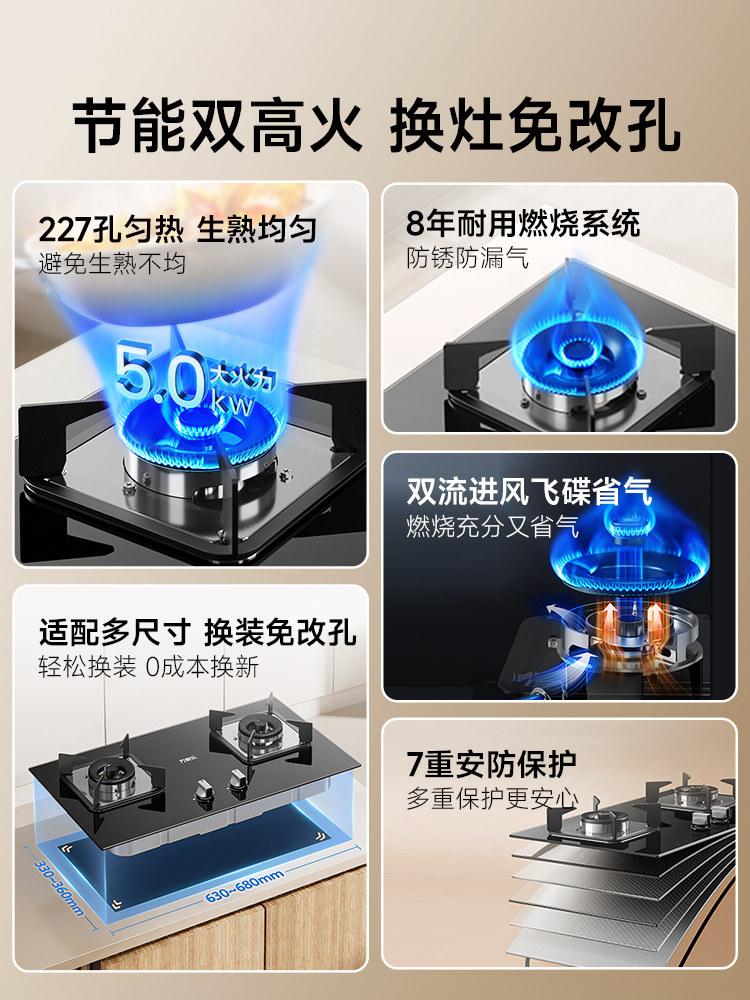 Midea Ay4C/C2R1 Gas Stove Kitchen Household Stove Natural Gas Liquefied Gas Stove Gas Stove