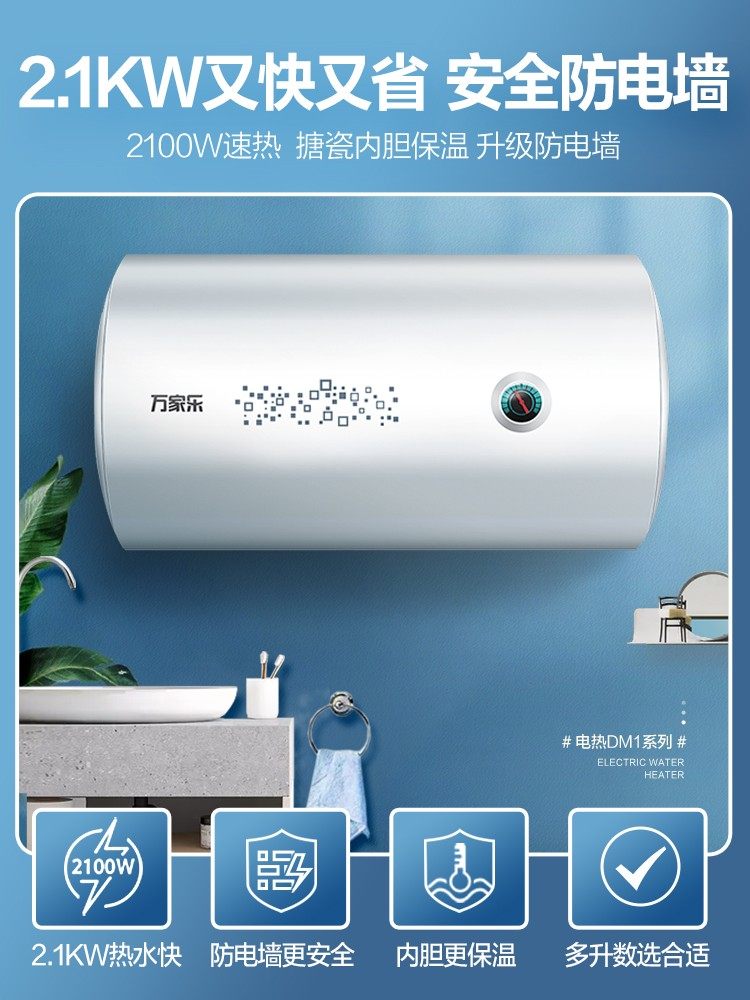 Midea Dm1 Electric Water Heater 40/50/60 Liters Small Household Bathroom Energy-Saving Fast Heating Storage Type for Bathing