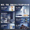 Midea S9 Sleep Wash Level 1 Constant Temperature Energy-Saving Pressurized Silent Natural Gas Water Heater 13/16 Liters