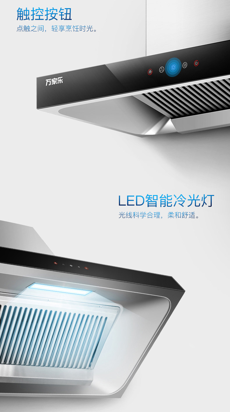 Macro-Wanjiale-CXW-300-AT011 Top Oil-Absorbive Cood Suction European-стиль капюшона Home-tmall_10.jpg